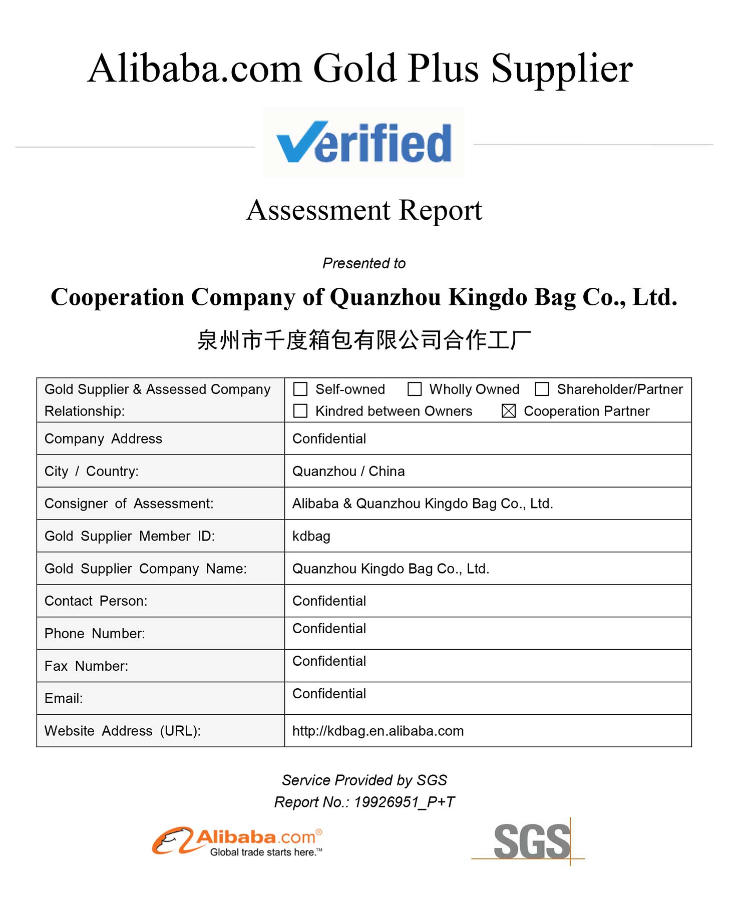 Main Product Lines Verification Report