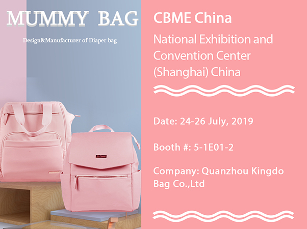 CBME China exhibition invitation